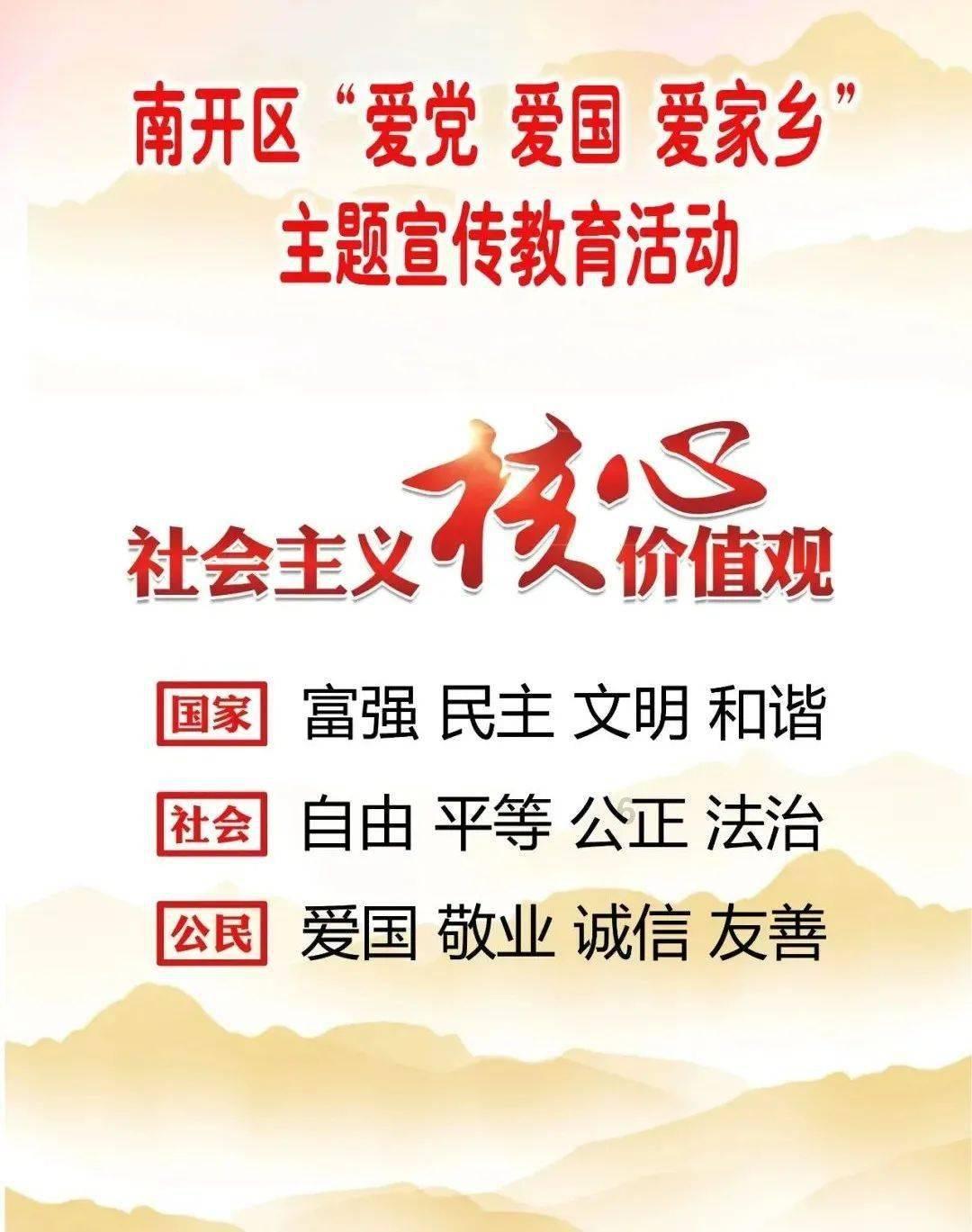 4399封神霸业